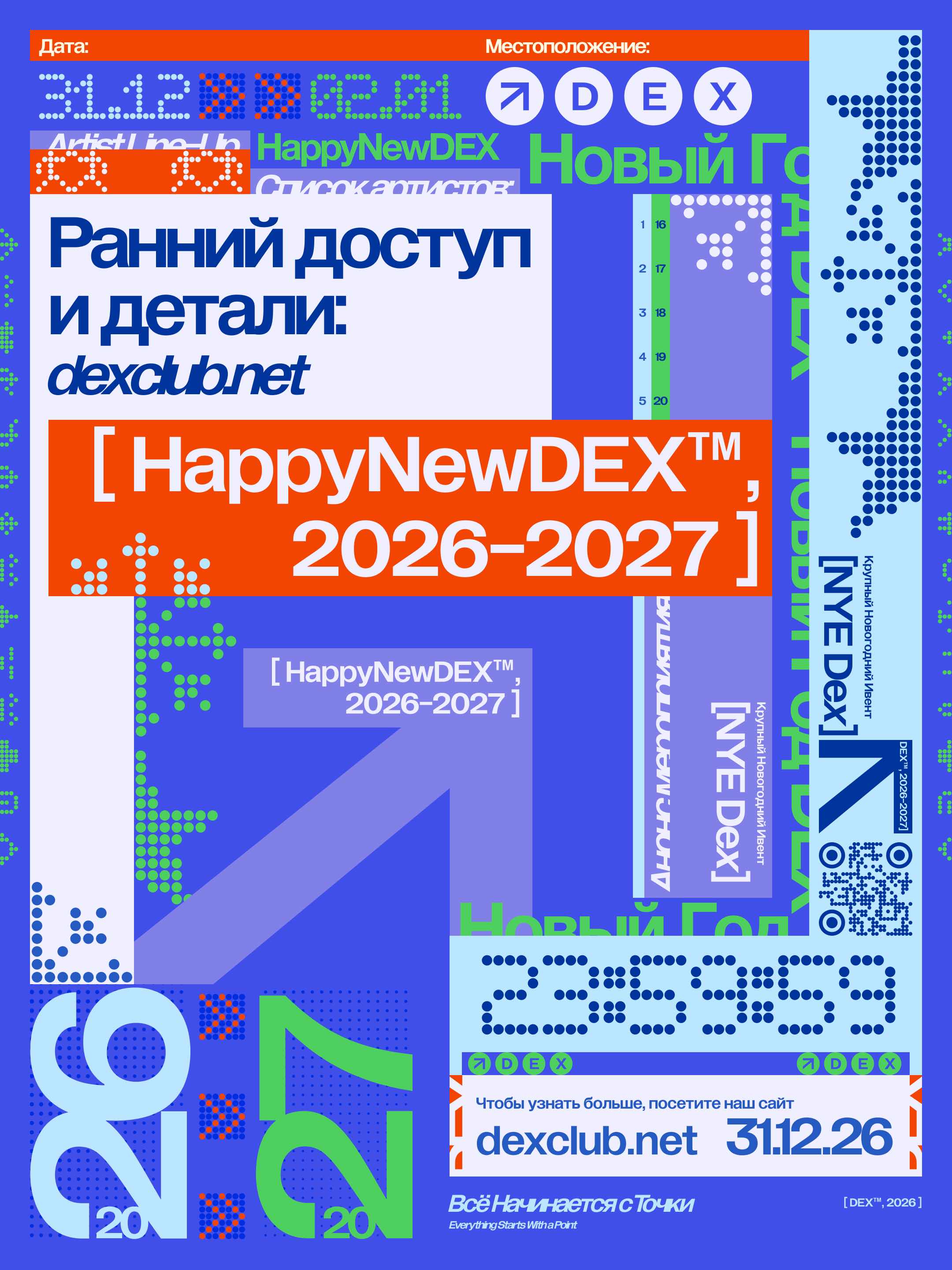 DEX NEW YEAR