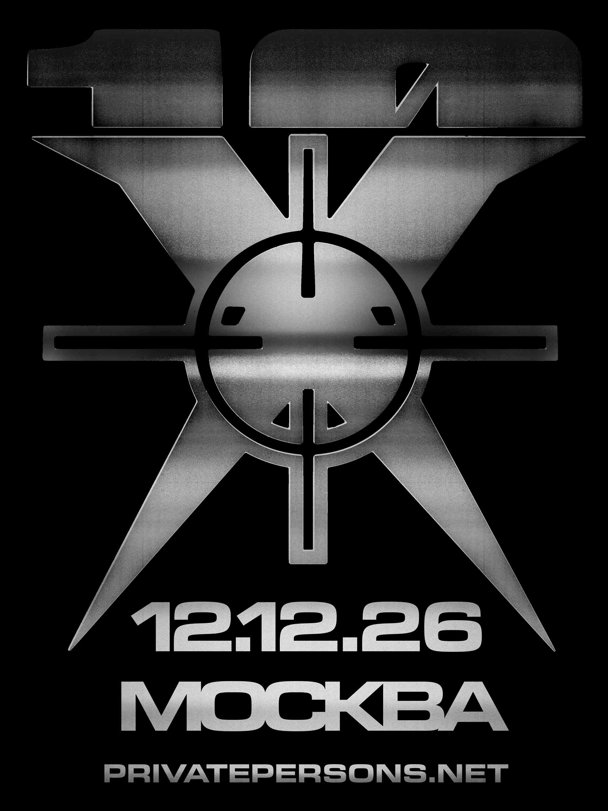 PRIVATE PERSONS 10 ЛЕТ